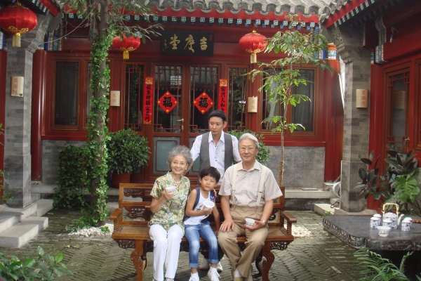 Ji House Courtyard Hostel (Peking)